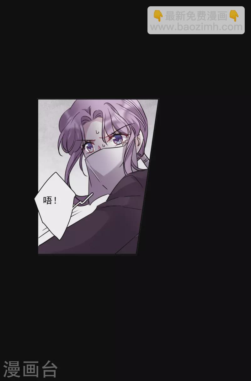 第231话 幻觉2-第238话