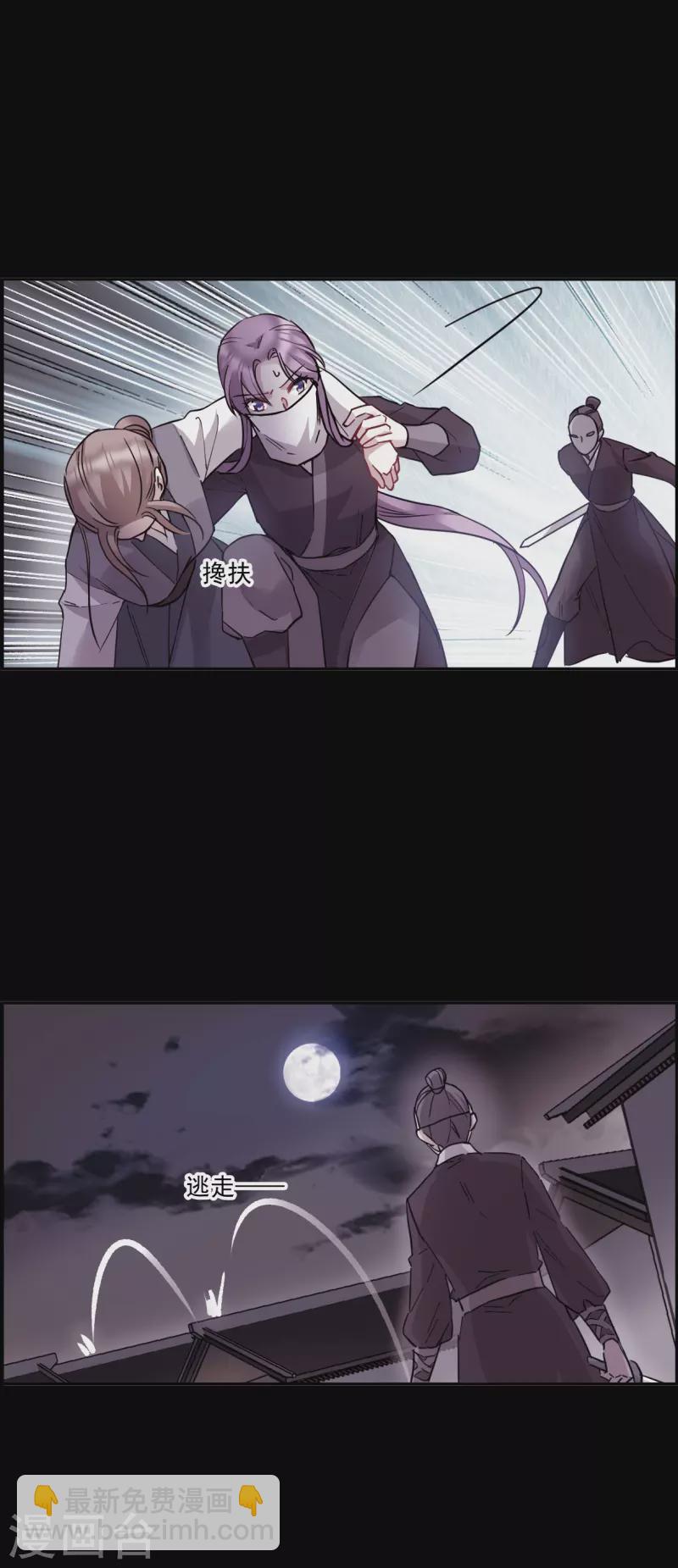 第231话 幻觉2-第238话
