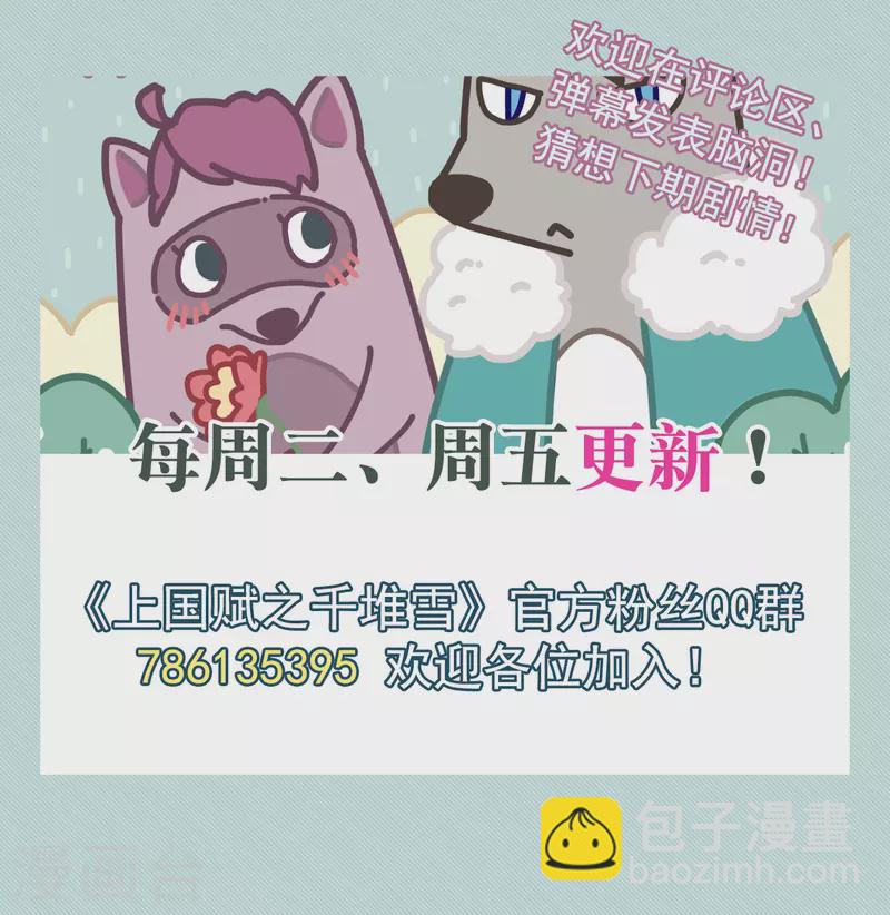 第231话 幻觉2-第238话
