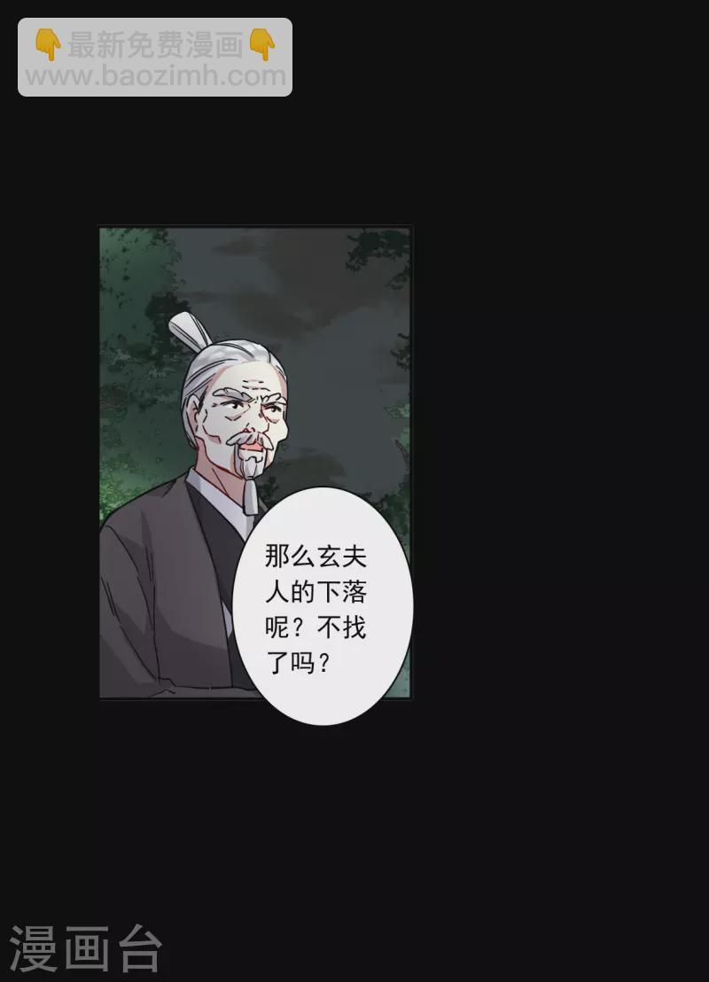第231话 幻觉2-第238话