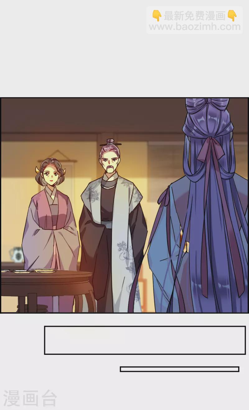 第233话 幻觉4-第240话