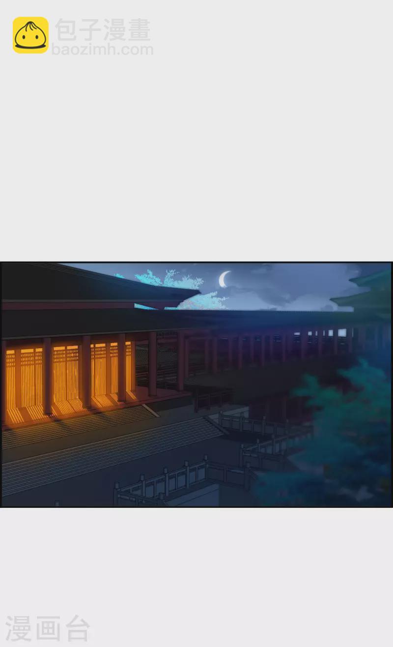第233话 幻觉4-第240话