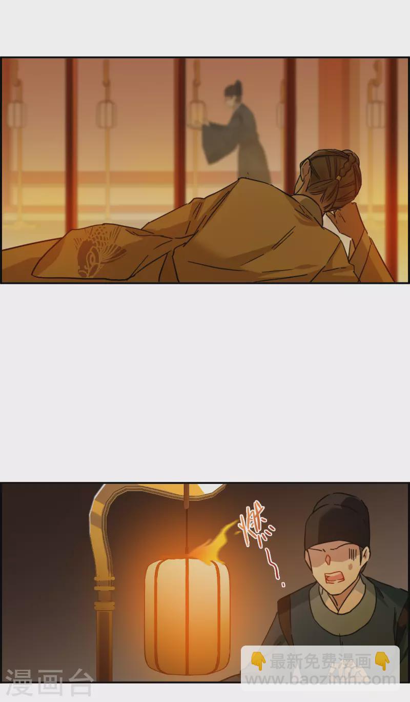 第233话 幻觉4-第240话