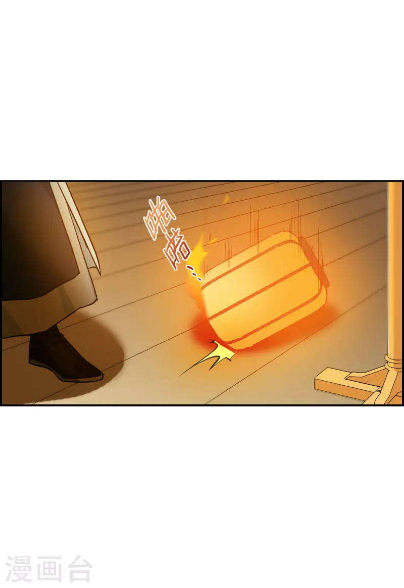 第233话 幻觉4-第240话