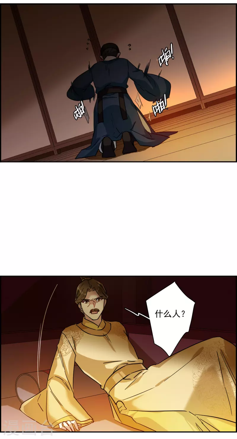 第233话 幻觉4-第240话