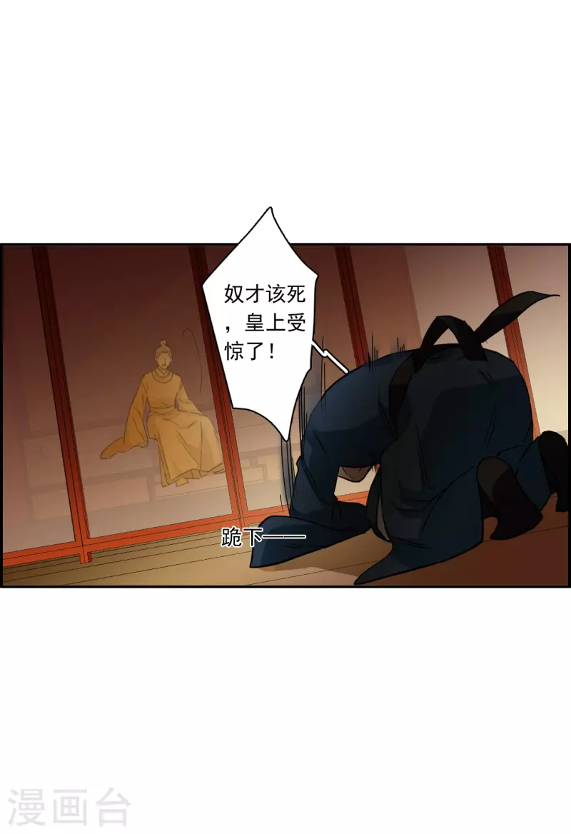 第233话 幻觉4-第240话