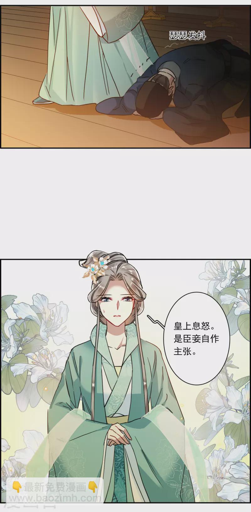 第233话 幻觉4-第240话