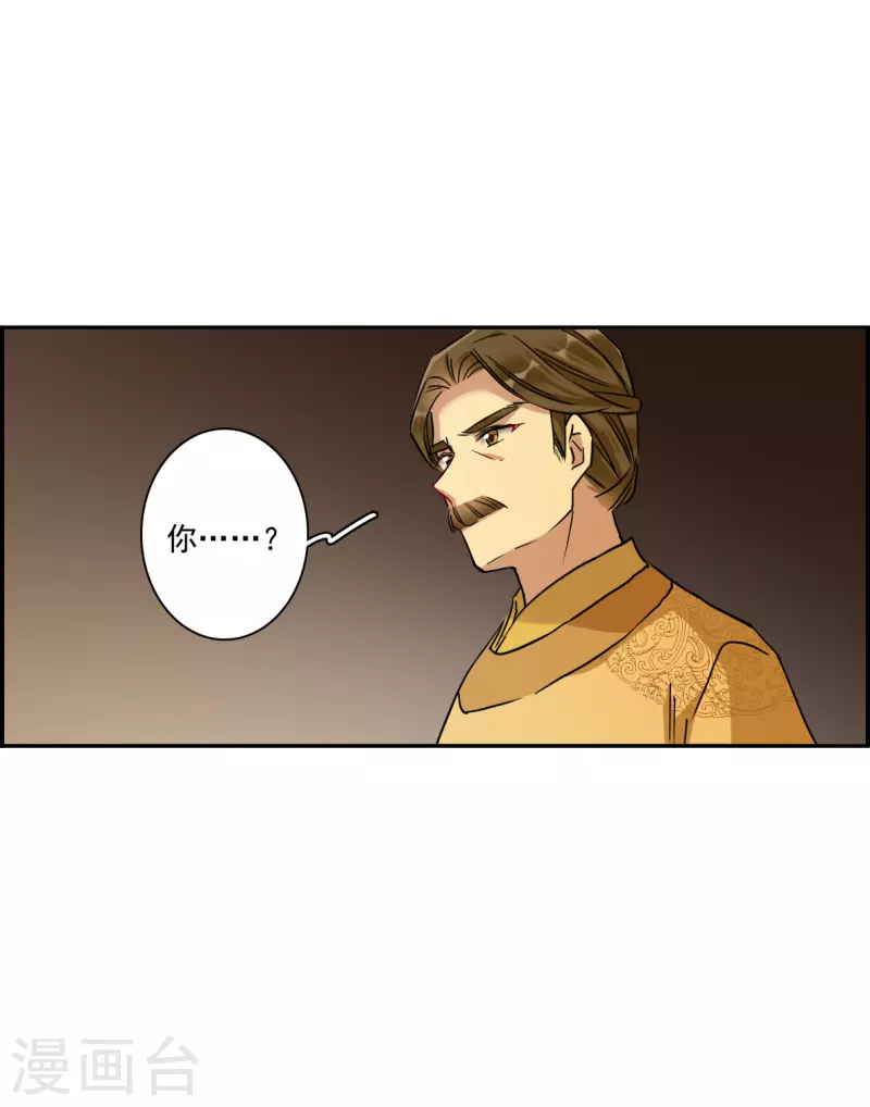 第233话 幻觉4-第240话