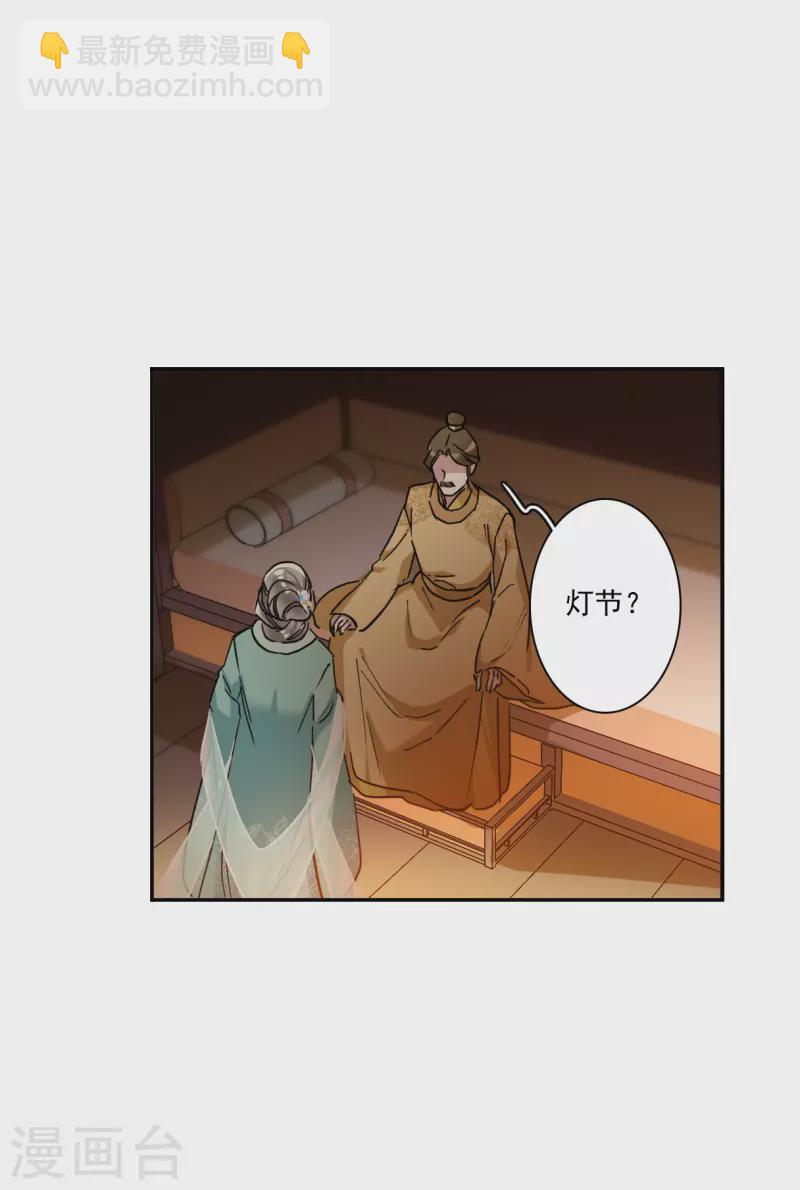 第233话 幻觉4-第240话