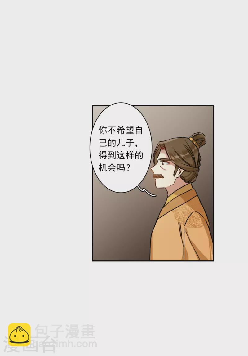 第233话 幻觉4-第240话