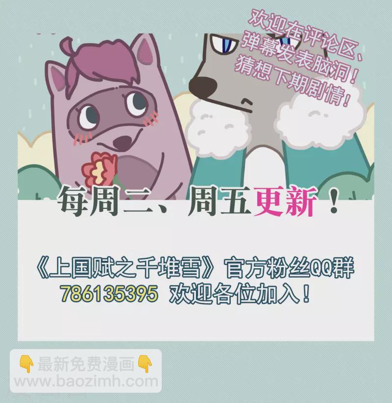 第233话 幻觉4-第240话