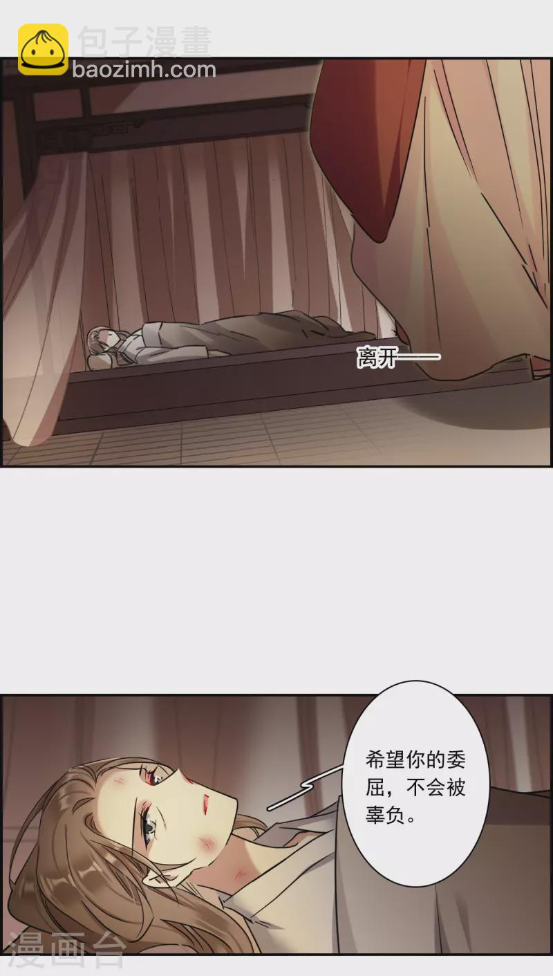 第233话 幻觉4-第240话