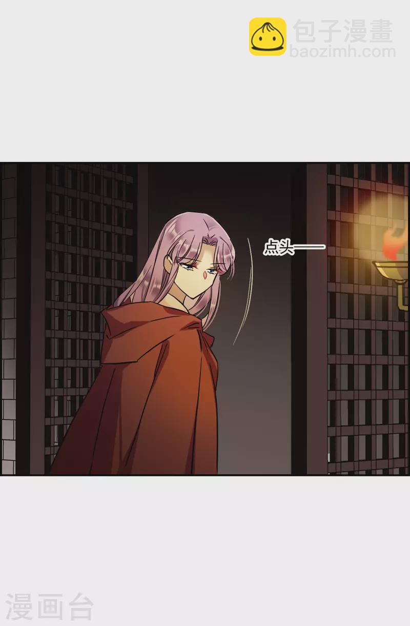 第233话 幻觉4-第240话