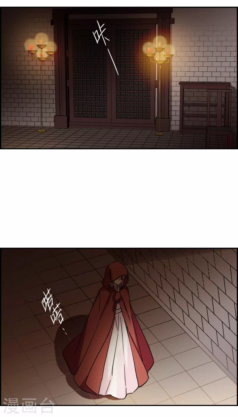 第233话 幻觉4-第240话