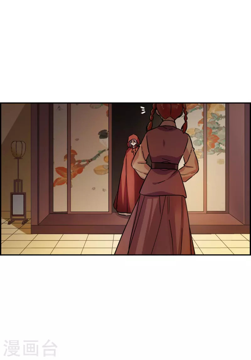 第233话 幻觉4-第240话