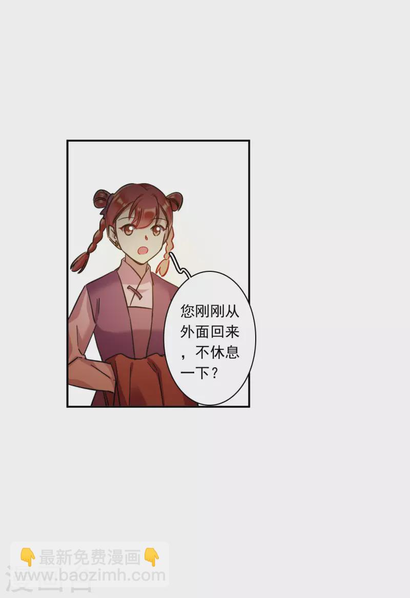 第233话 幻觉4-第240话