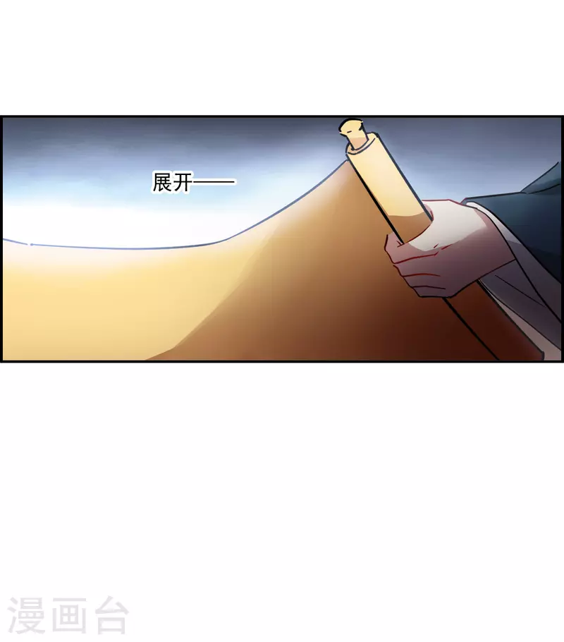 第235话 逼宫2-第242话