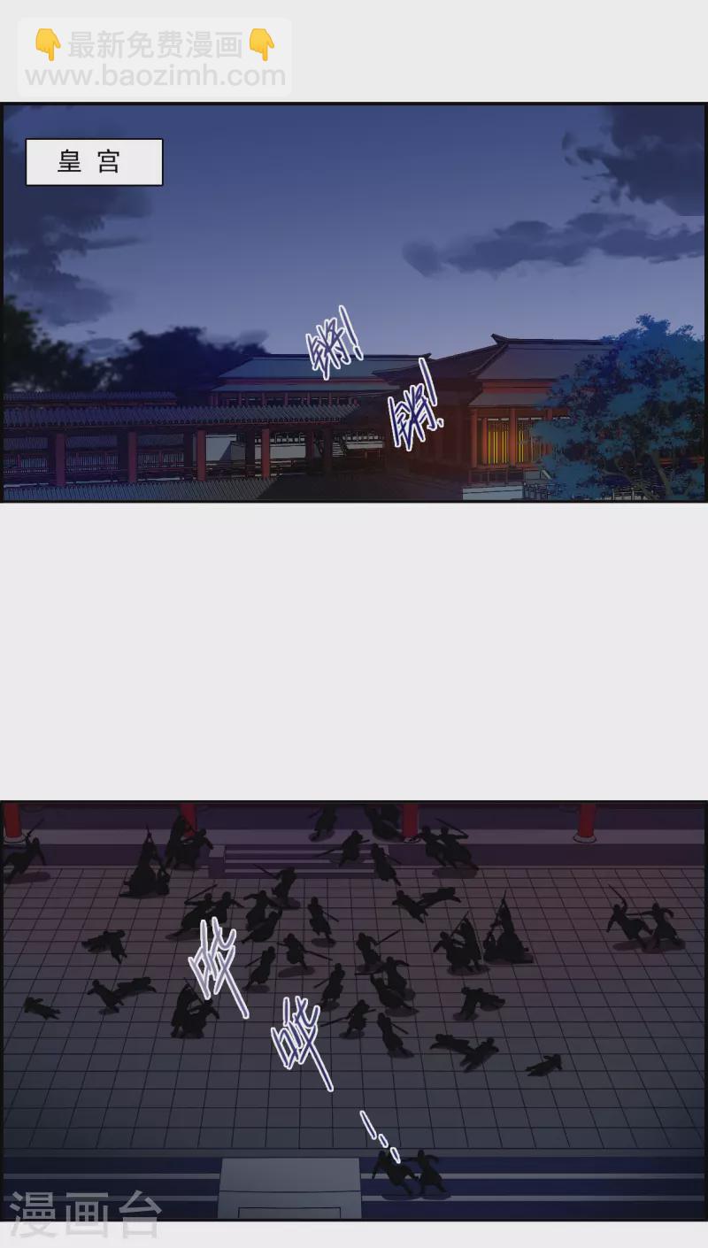 第235话 逼宫2-第242话