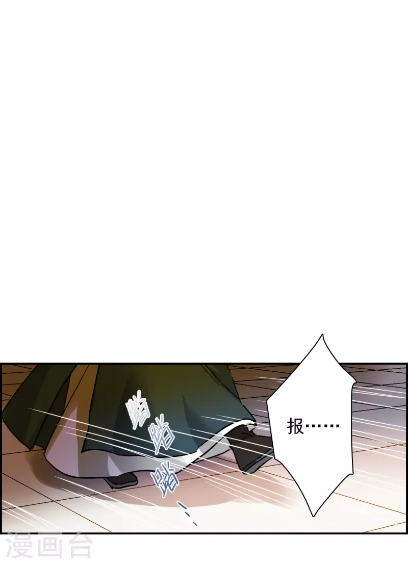 第235话 逼宫2-第242话