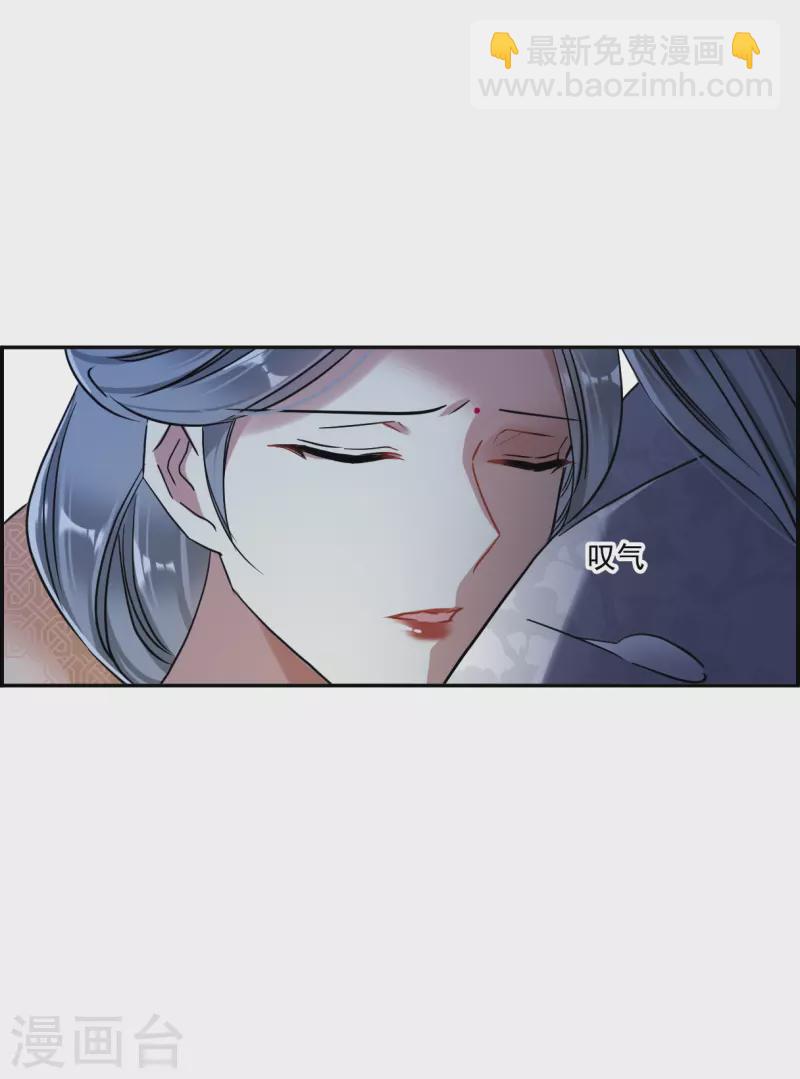第237话 逼宫4-第244话