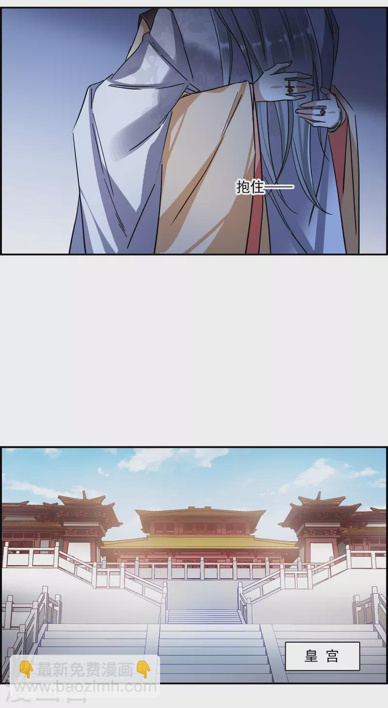 第237话 逼宫4-第244话