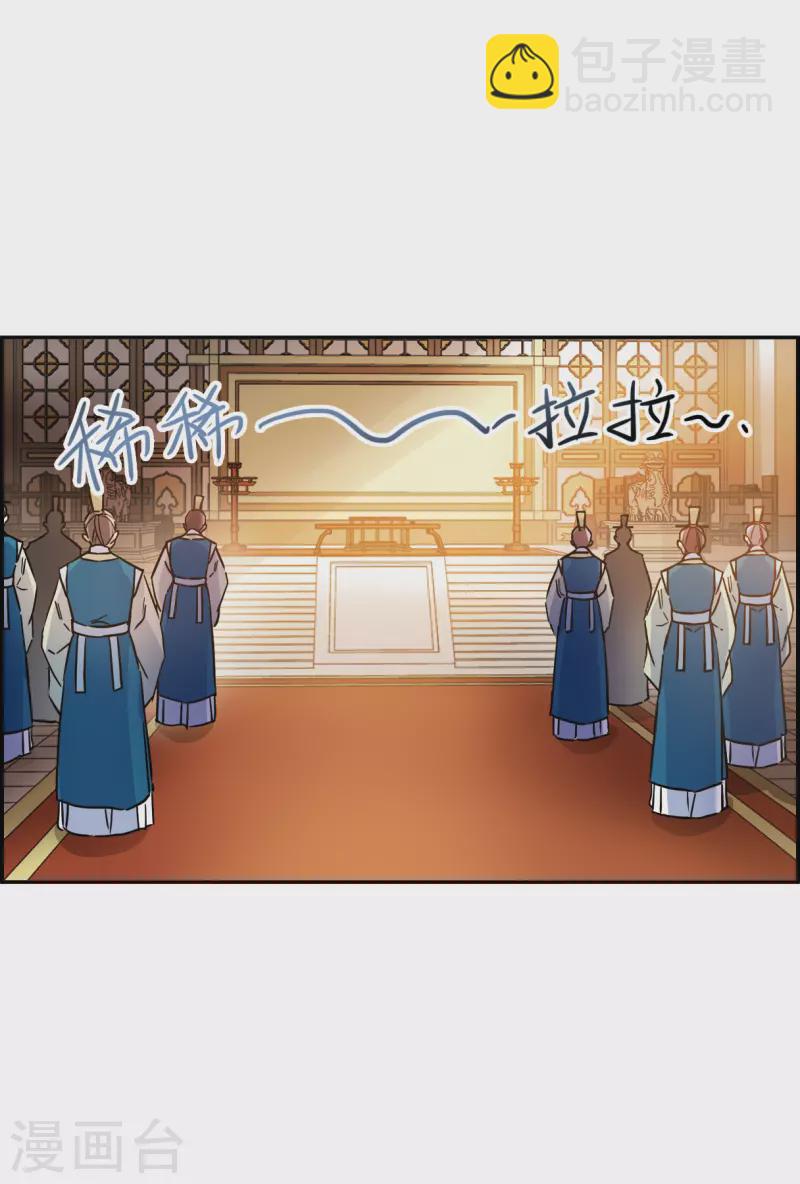 第237话 逼宫4-第244话