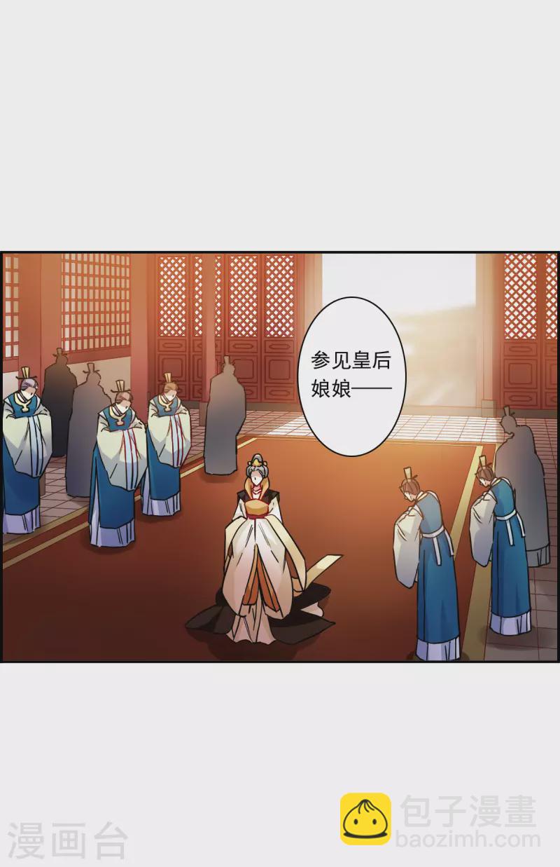 第237话 逼宫4-第244话