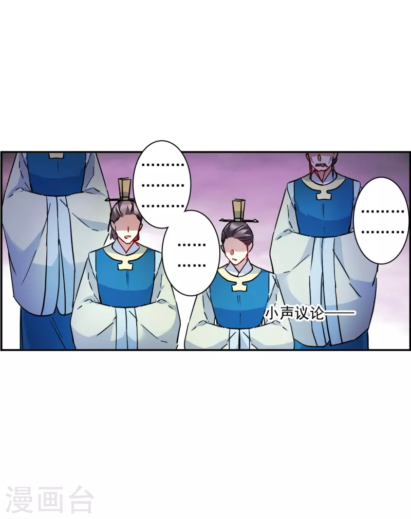 第237话 逼宫4-第244话