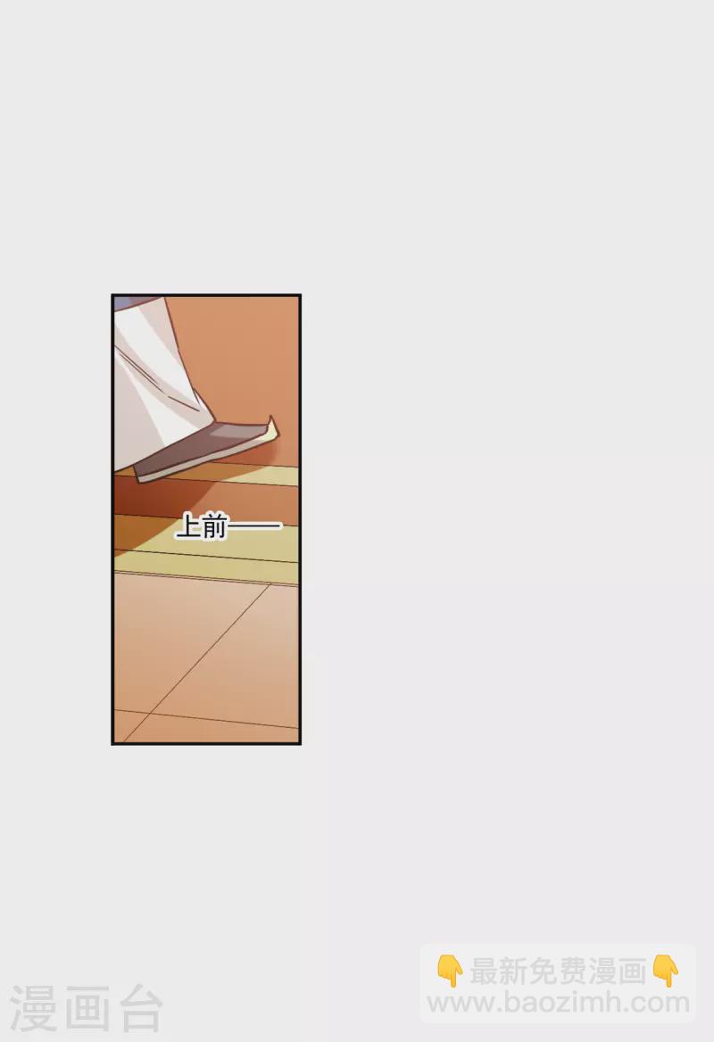 第237话 逼宫4-第244话