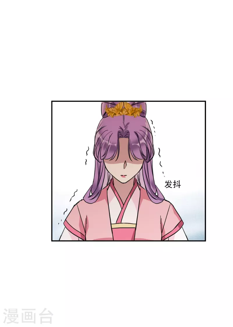 第239话 贺大人之死2-第246话