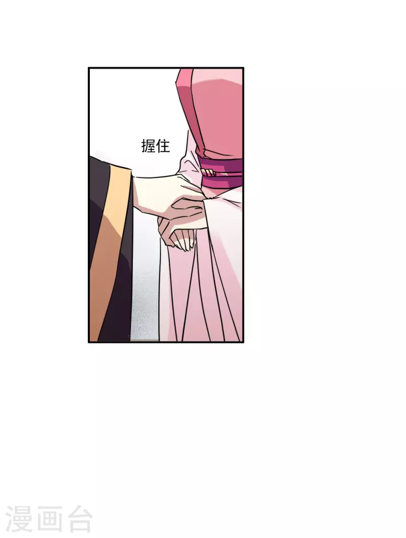 第239话 贺大人之死2-第246话