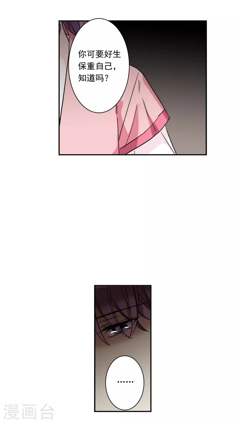 第239话 贺大人之死2-第246话