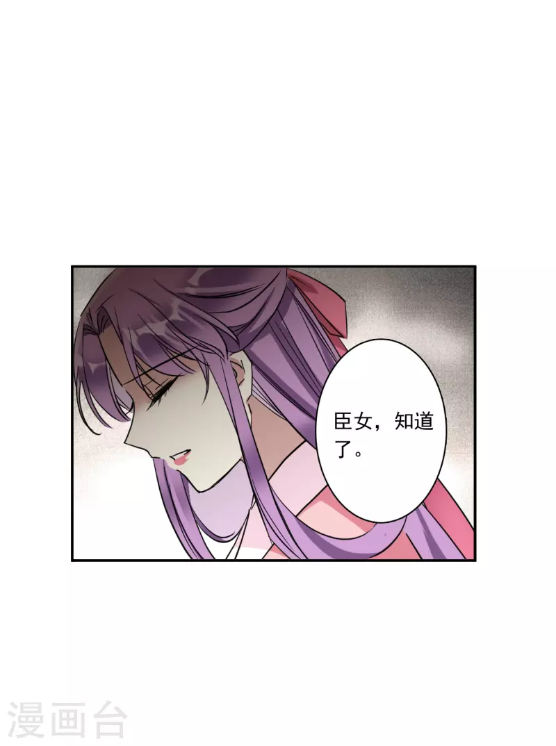 第239话 贺大人之死2-第246话