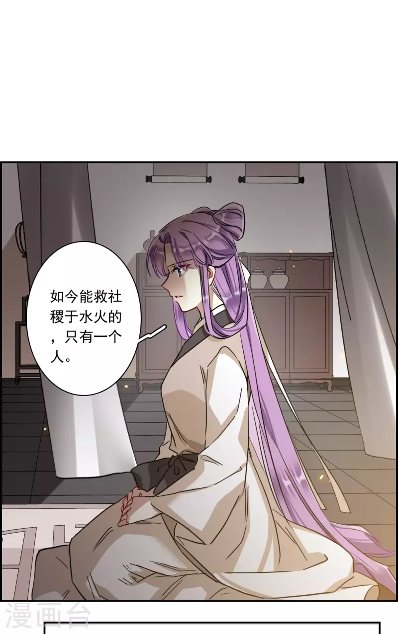 第239话 贺大人之死2-第246话