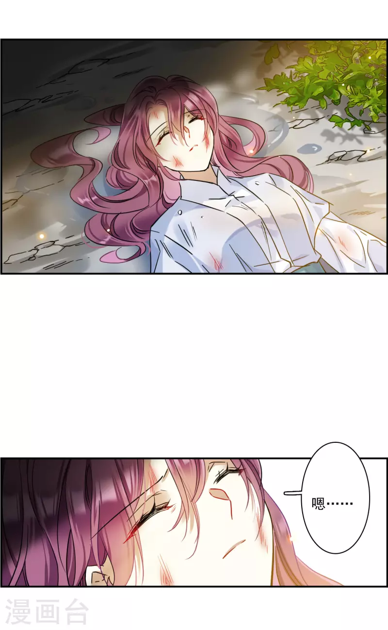 第239话 贺大人之死2-第246话