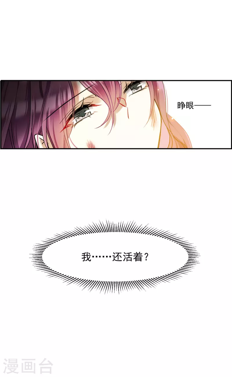 第239话 贺大人之死2-第246话