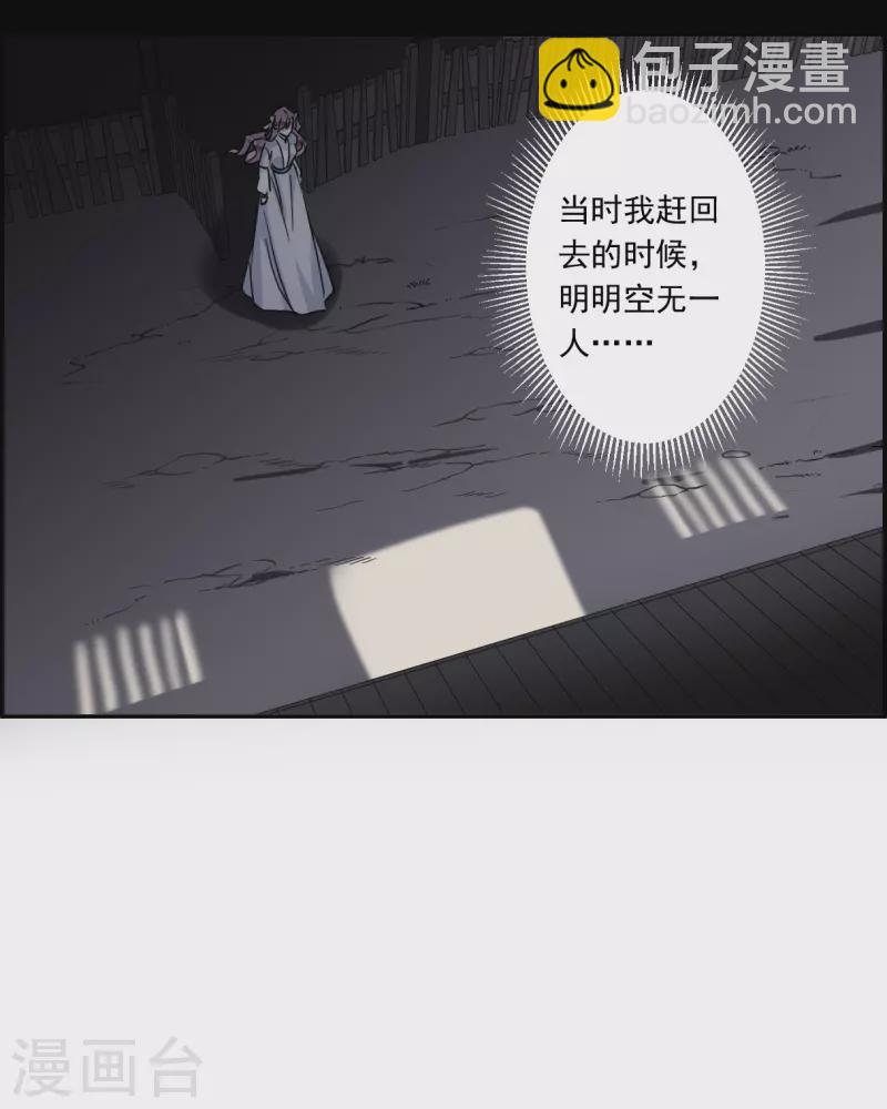 第241话 崖底2-第248话