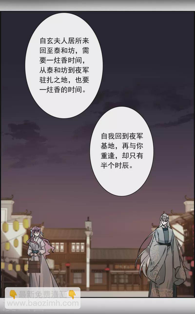 第241话 崖底2-第248话