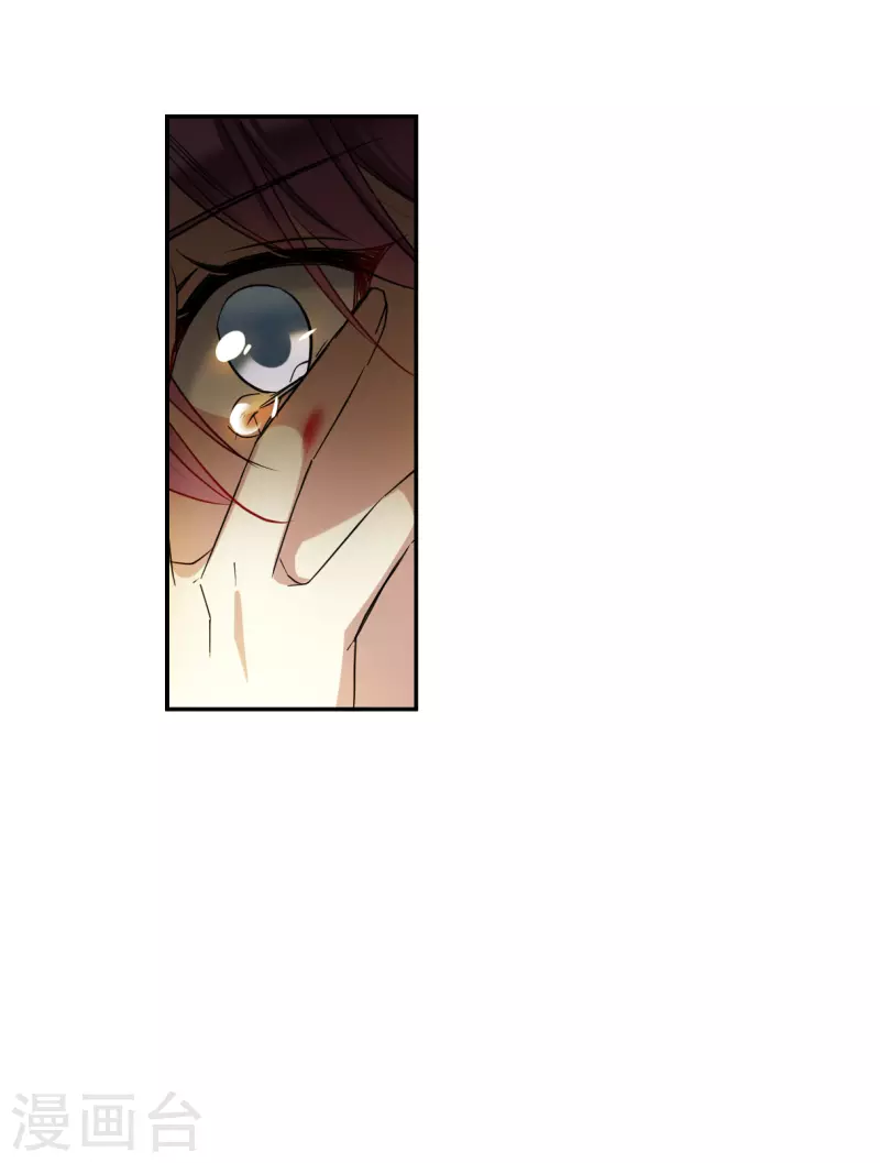 第241话 崖底2-第248话
