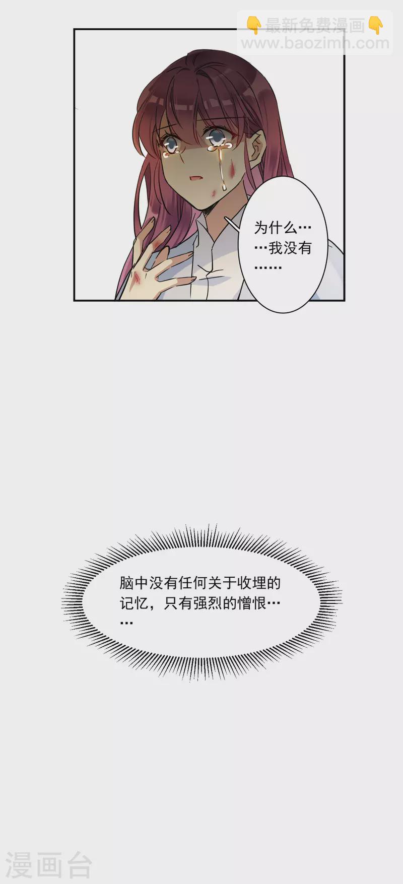 第241话 崖底2-第248话