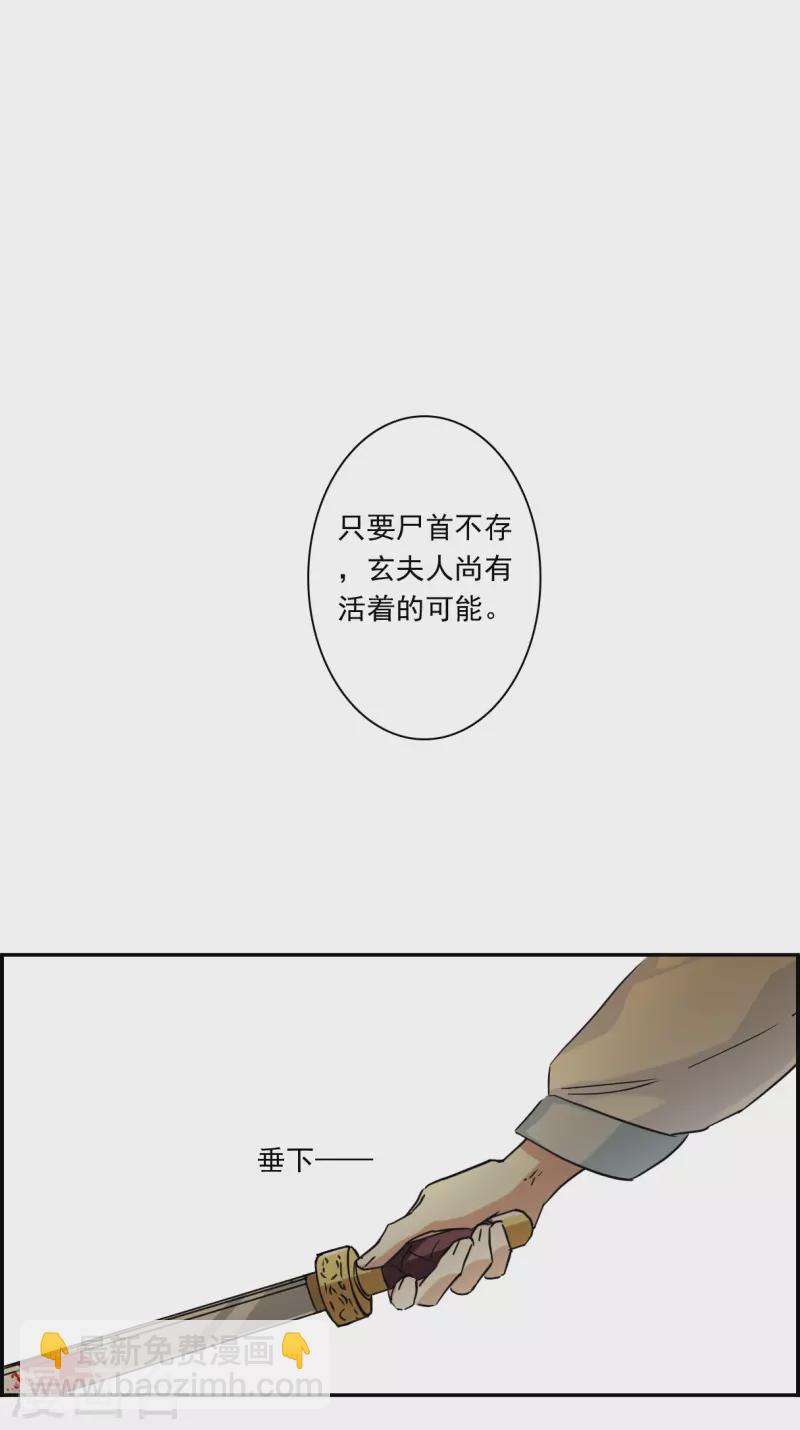 第241话 崖底2-第248话