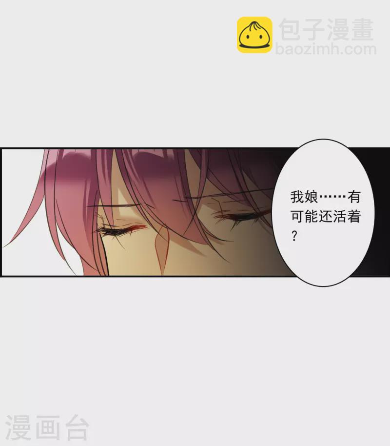 第241话 崖底2-第248话