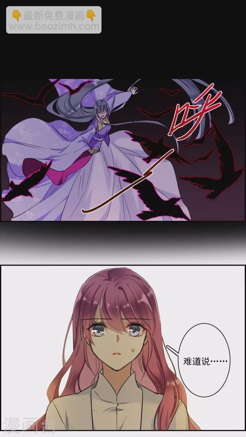 第241话 崖底2-第248话