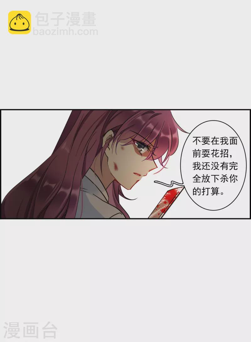 第241话 崖底2-第248话