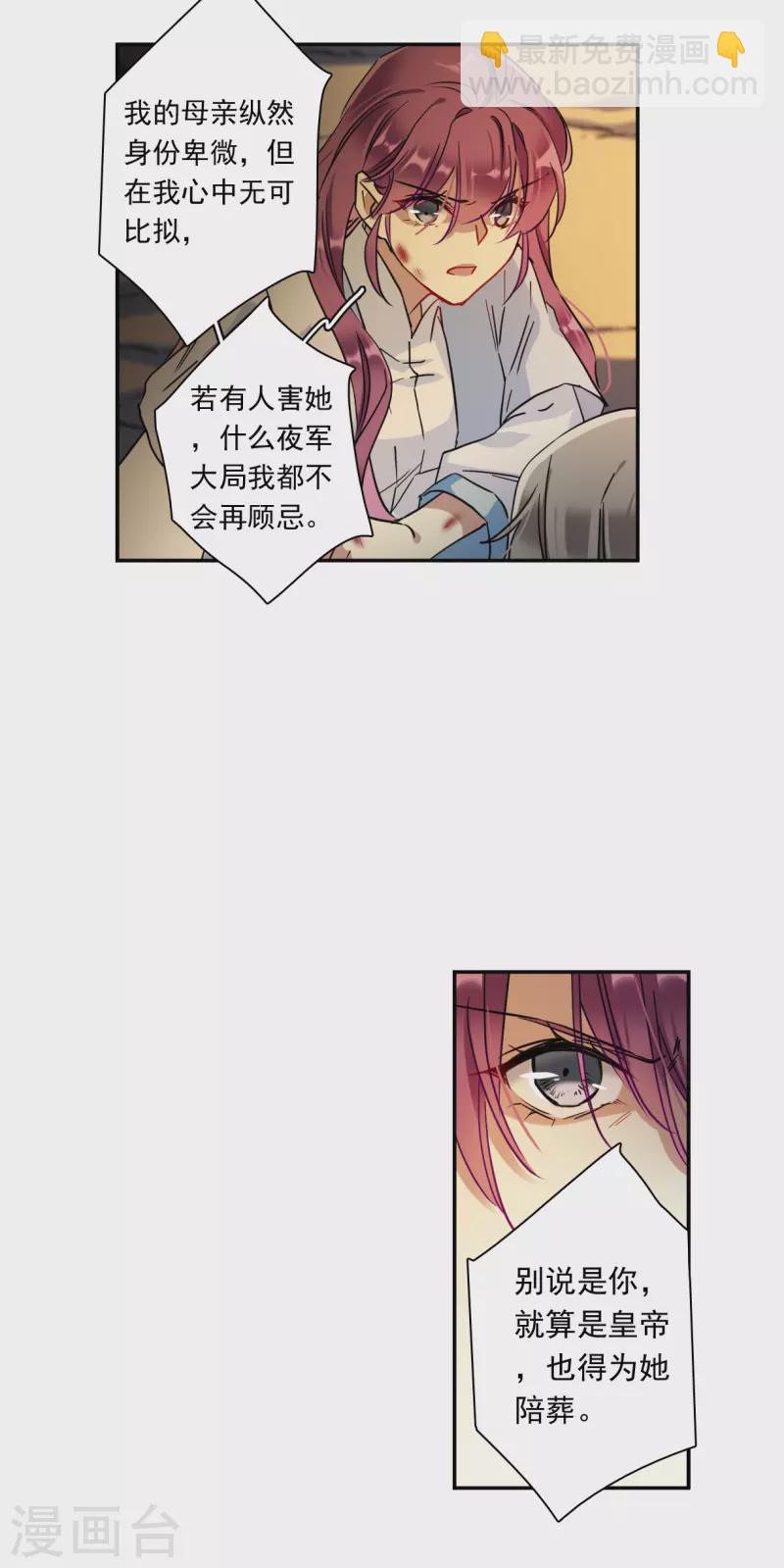 第241话 崖底2-第248话