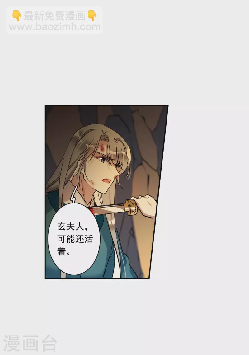 第241话 崖底2-第248话