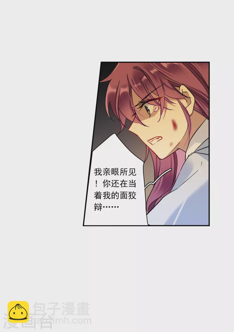 第241话 崖底2-第248话