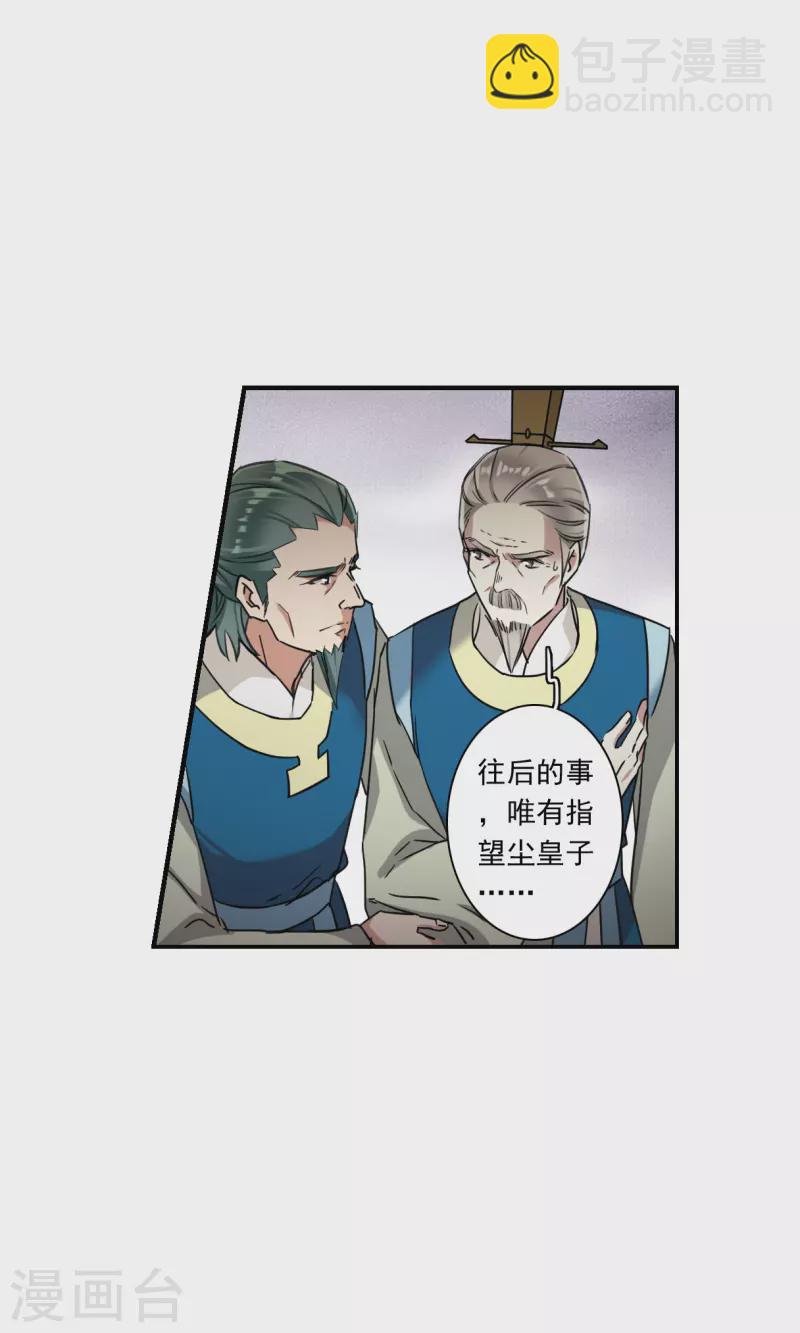 第243话 崖底4-第250话