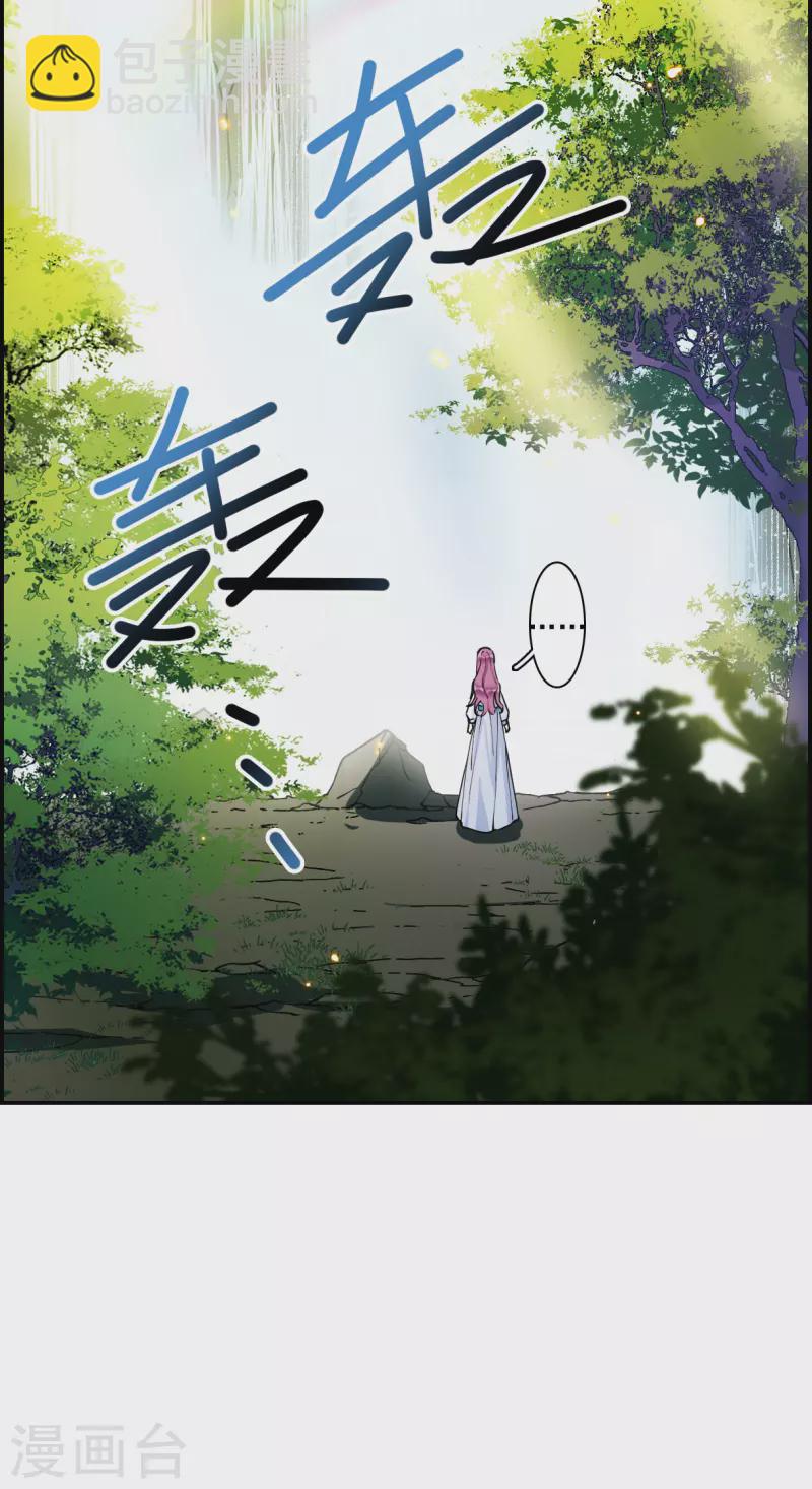 第243话 崖底4-第250话