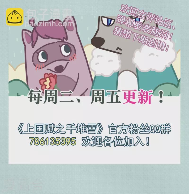 第243话 崖底4-第250话